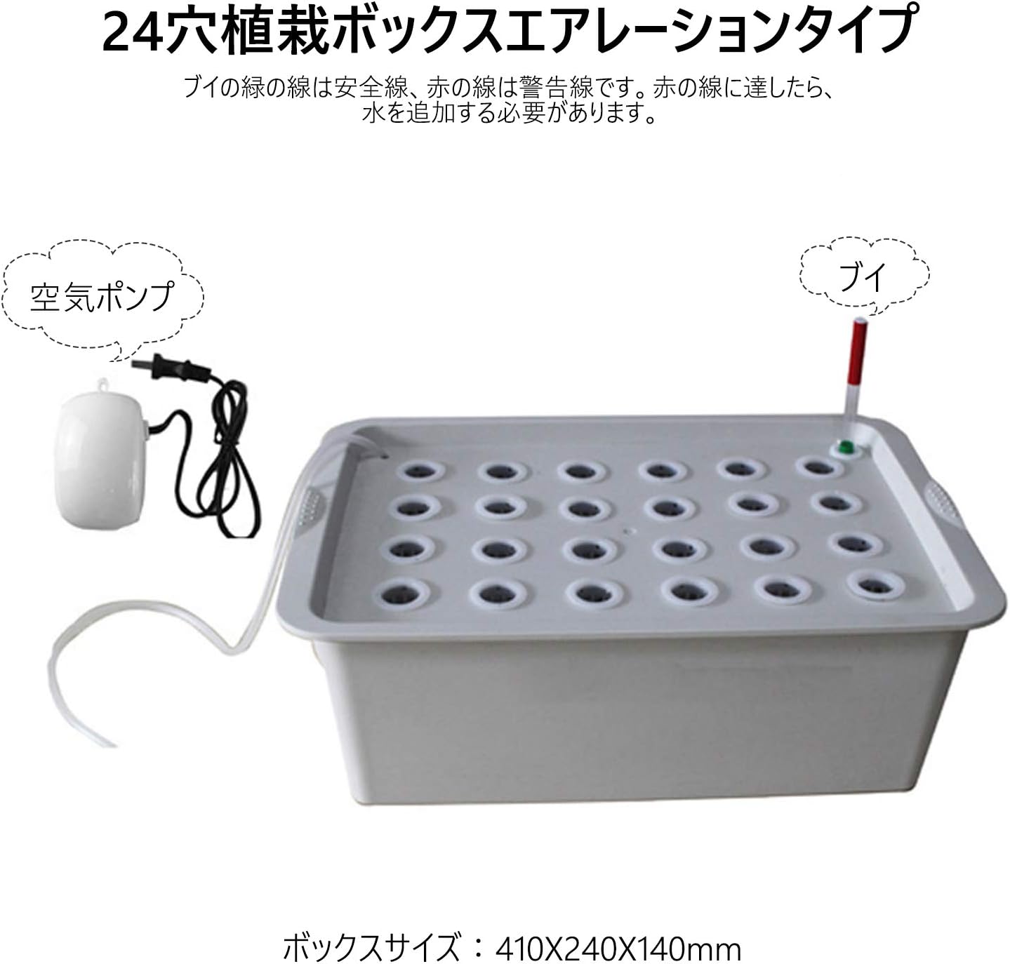 水耕栽培 パワーズポット はじめてでもカンタン♪ YAMAZEN 水耕栽培セット「パワーズ